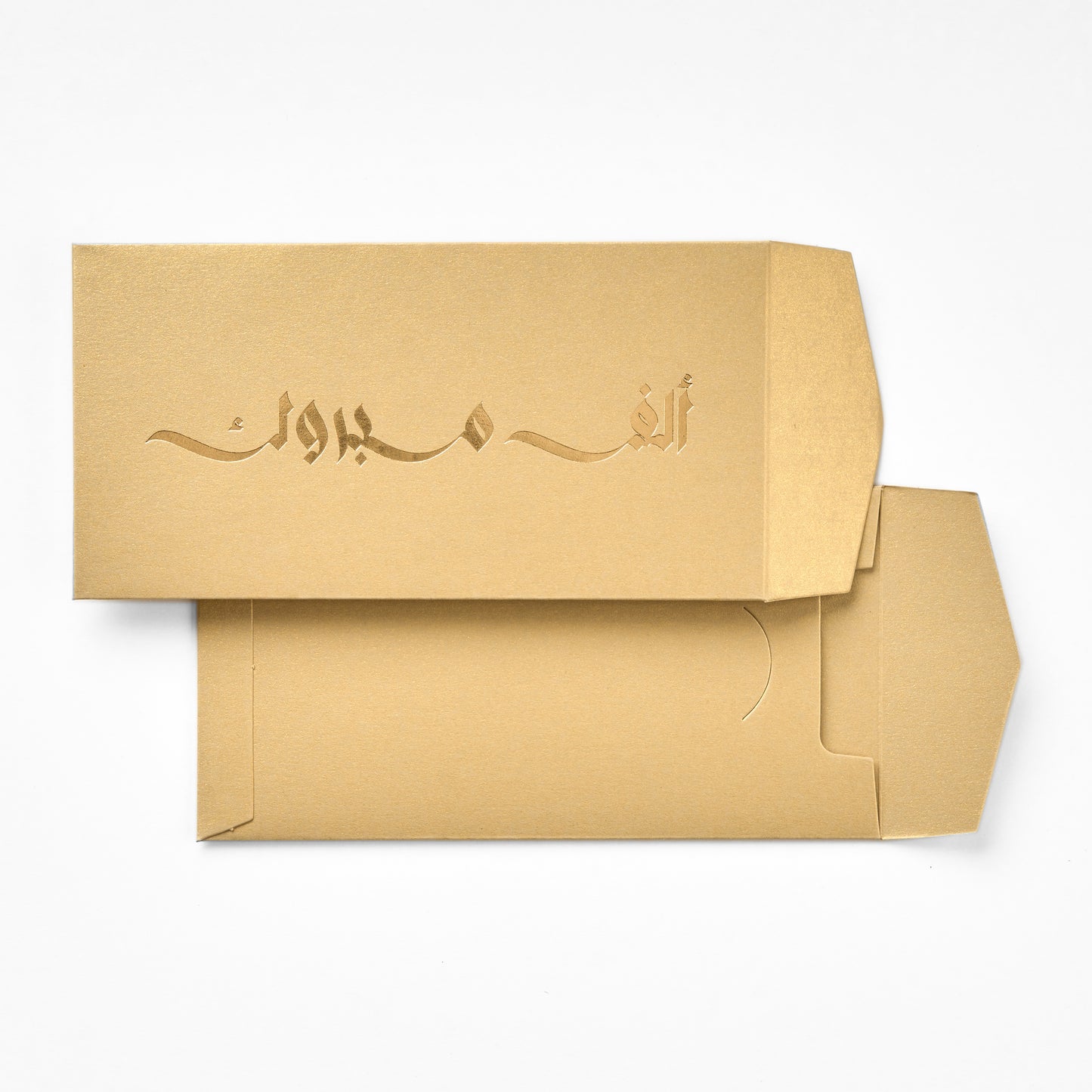 Money Envelope - Gold - ALF MABROOK