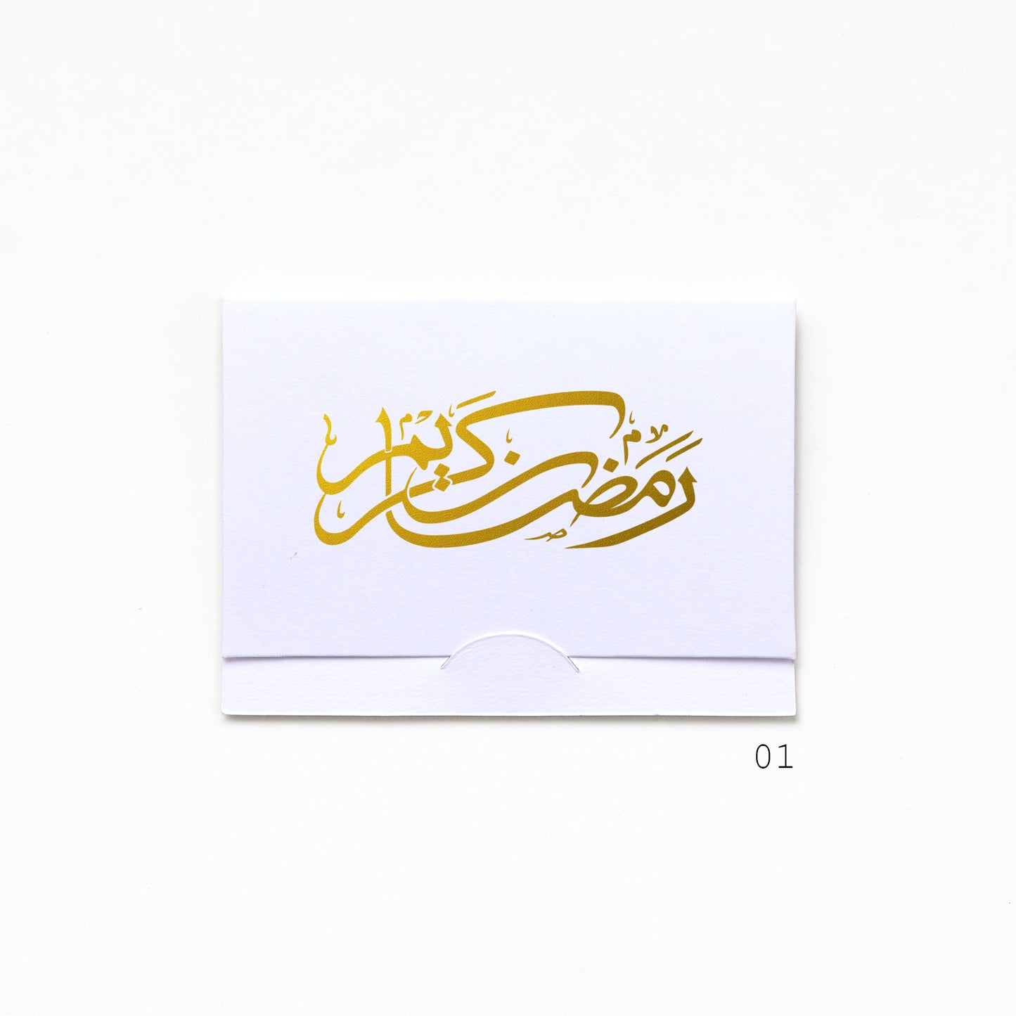 Pocket Greeting Card - Ramadan Kareem 01
