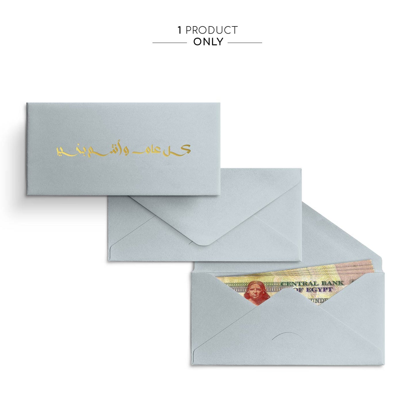 Money Envelope - Kol 3am W Antom Bkhair - Available In 3 Different Colors