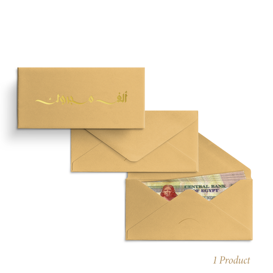 Money Envelope - Gold - ALF MABROOK