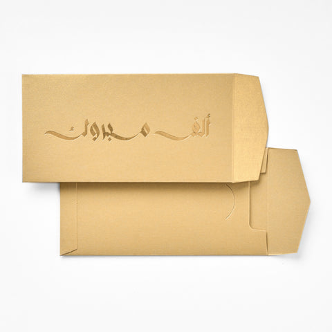 Money Envelope - Gold - ALF MABROOK