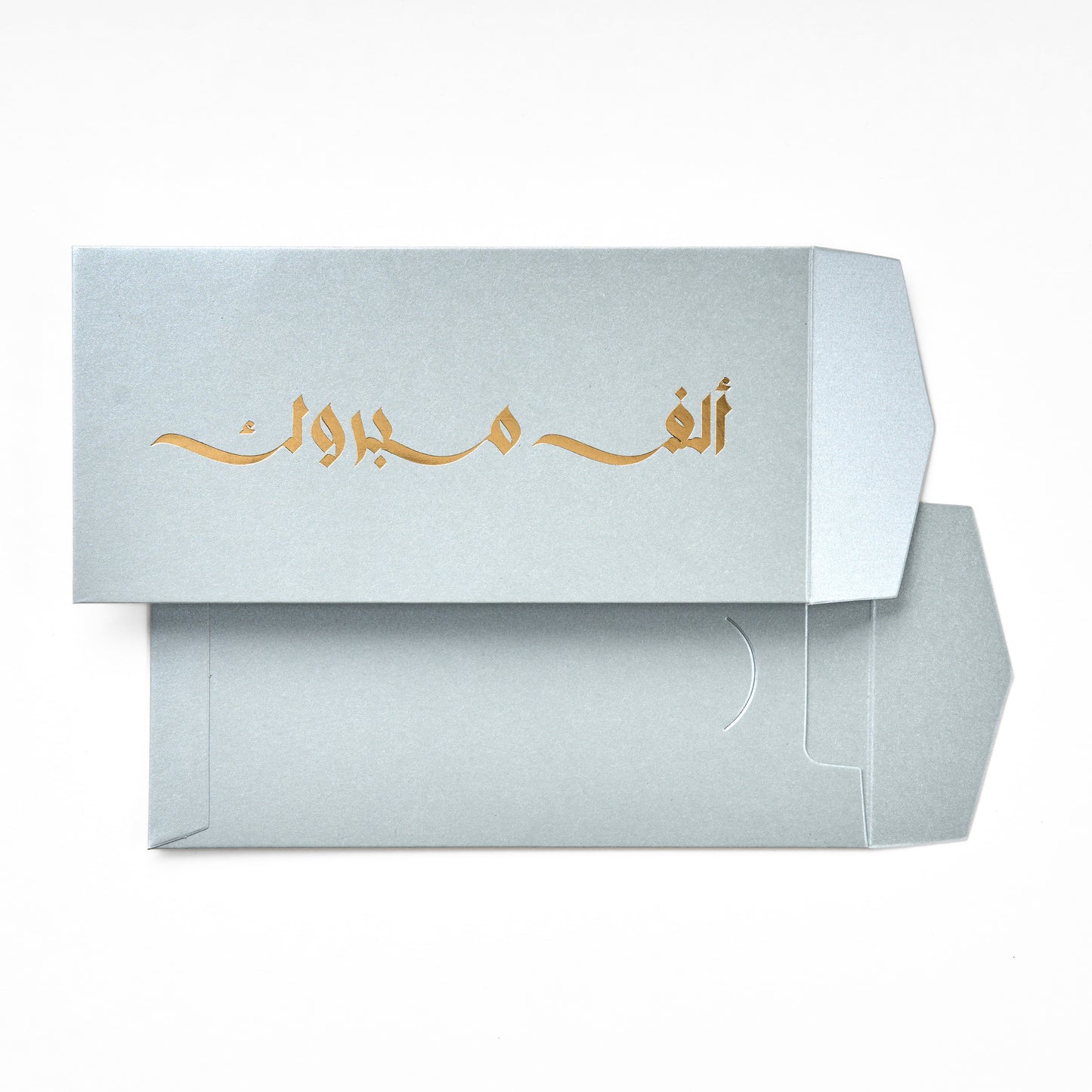 Money Envelope - Silver - ALF MABROOK