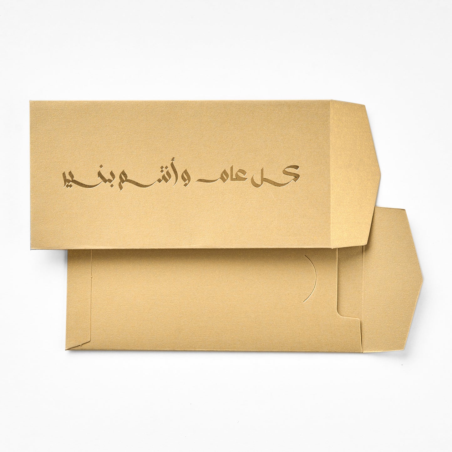 Money Envelope - Gold - KOL AM W ANTOM BEKHAIR