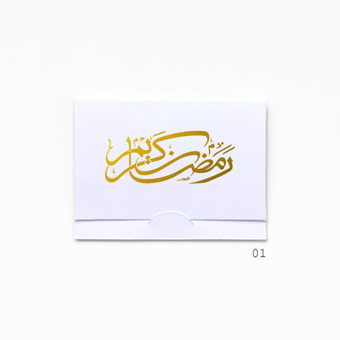 Pocket Greeting Card - Ramadan Kareem 01